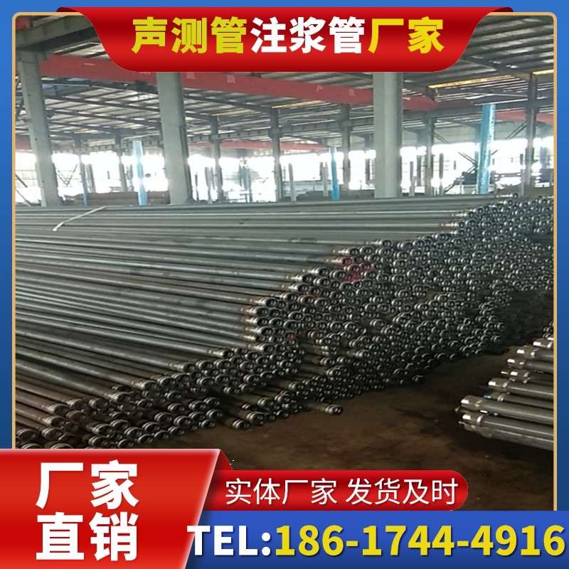 大安桩基声测管在核电工程桩基中的应用标准