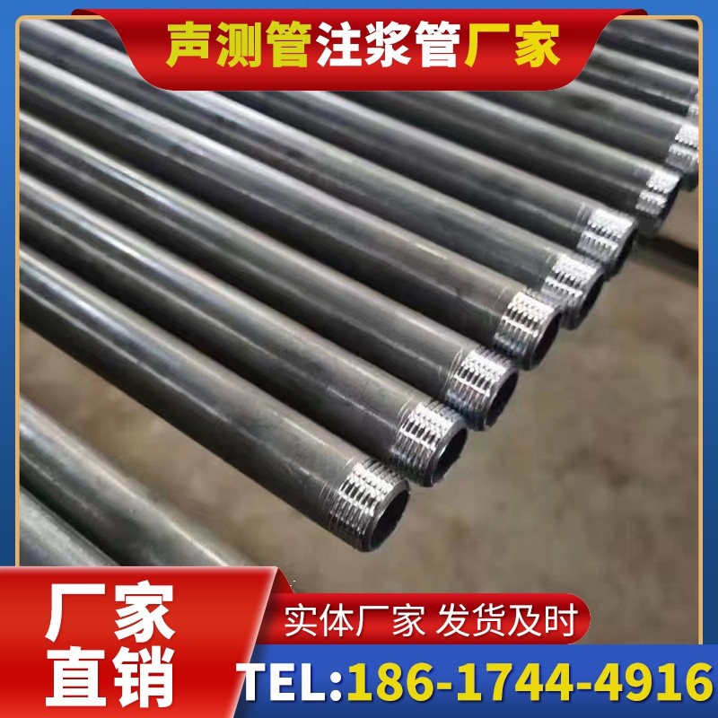 大安套筒式声测管在大直径桩基中的应用方案