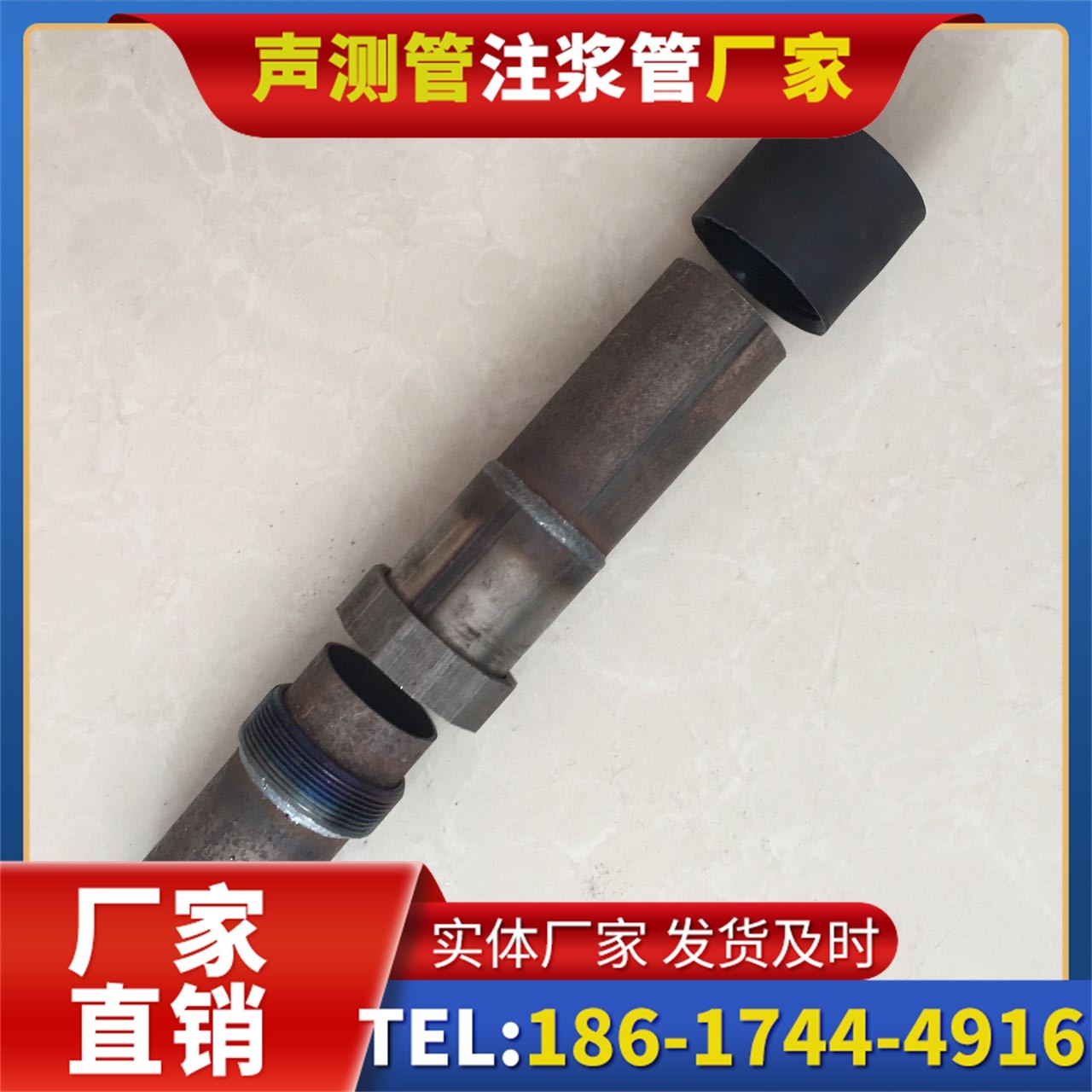 大安声测管厂家的应急生产能力，应对项目突发需求